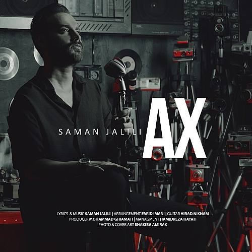 Cover artwork for Ax by Saman Jalili